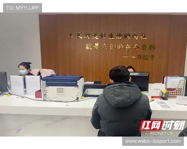 数字化平台打通社区体育最后一公里服务